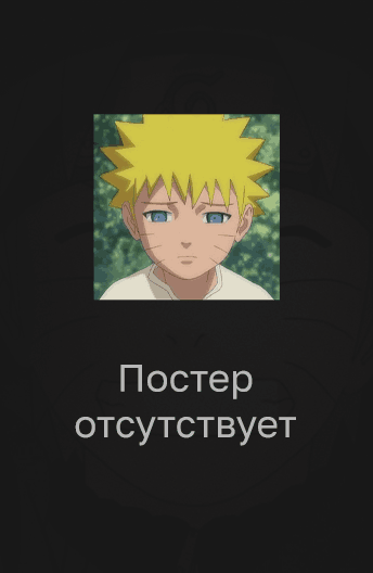 Тёмный дворецкий онлайн бесплатно