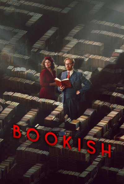 Книжный