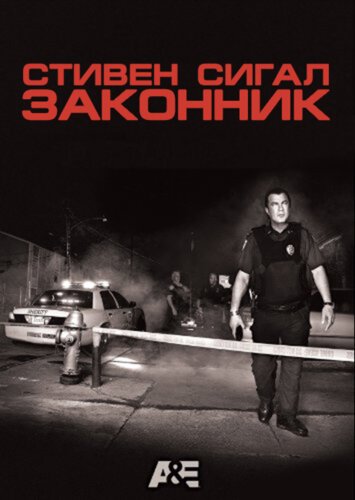 Законник онлайн бесплатно