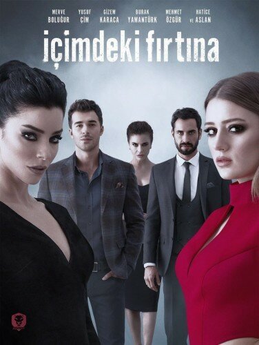 Буря внутри меня онлайн бесплатно