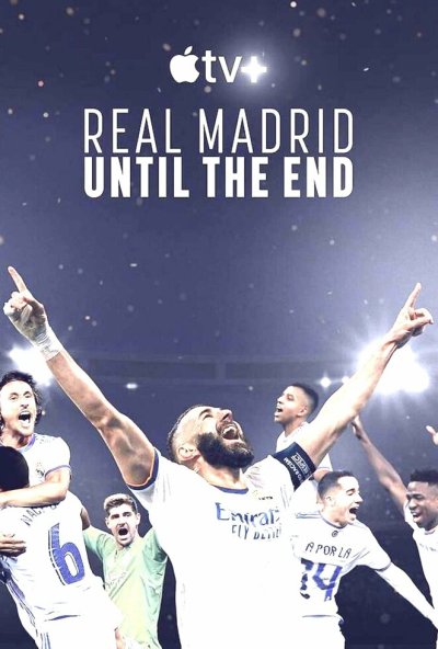 Реал Мадрид: До конца