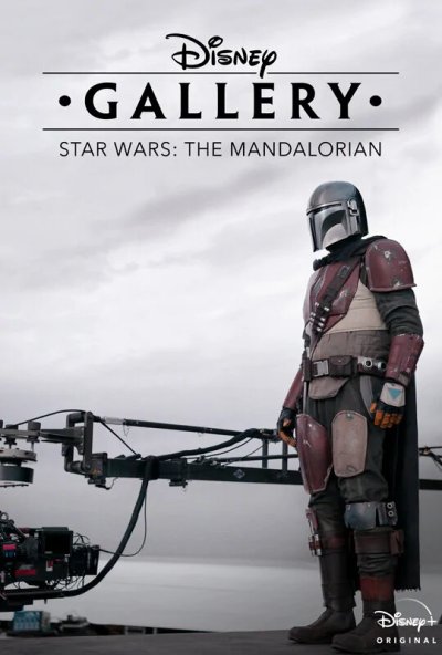 Галерея Disney: Мандалорец онлайн бесплатно