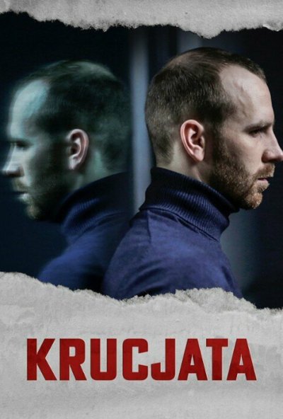 Крестовый поход онлайн бесплатно
