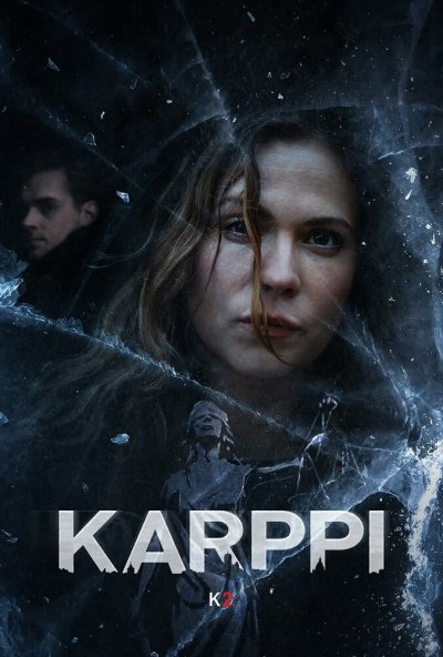 Карппи