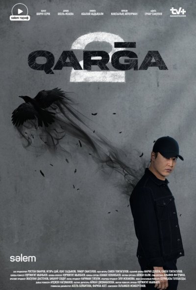 Qarga
